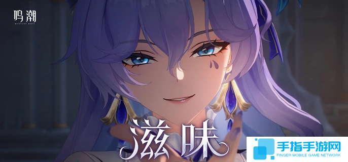 鳴潮阿維紐林溢彩畫怎么解-阿維紐林溢彩畫解謎攻略